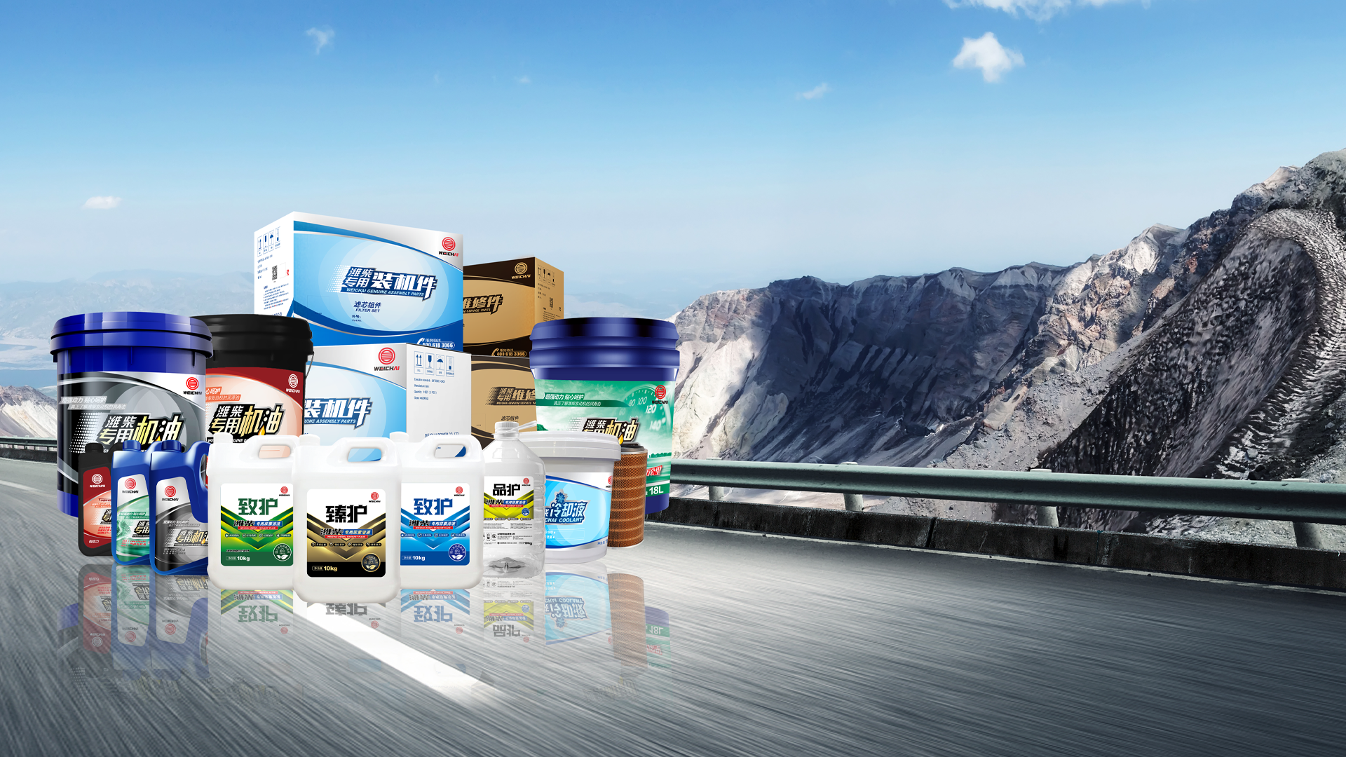 Oil Products