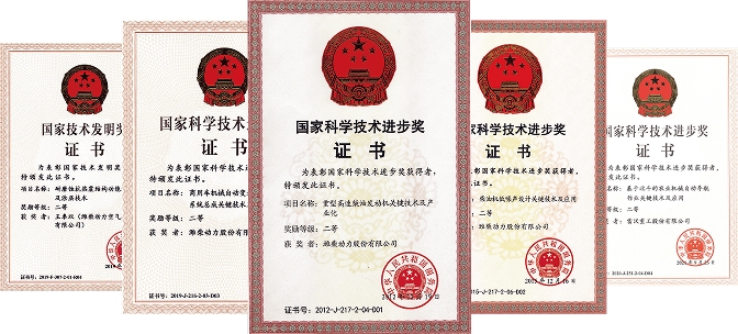 Premio Nacional al Progreso Científico y Tecnológico